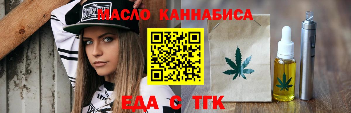 Canna-Cookies марихуана  Вход с VPN  Шадринск 