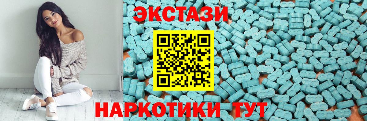 Шадринск  Ecstasy 99%  Вход с VPN  сайты даркнета формула  ЭКСТАЗИ DUBAI  ЭКСТАЗИ 