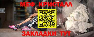 кокаин Кумертау