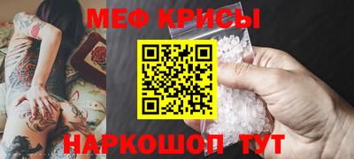 кокаин Кумертау