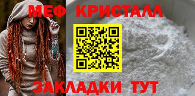 кокаин Кумертау