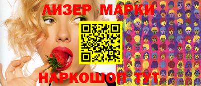 кокаин Кумертау