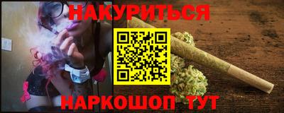 кокаин Кумертау