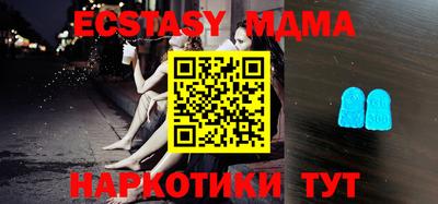кокаин Кумертау