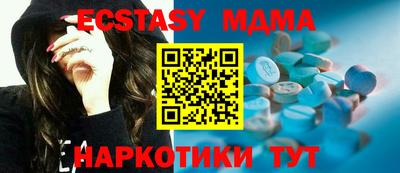 mdma Кунгур