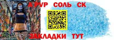 кокаин Кумертау