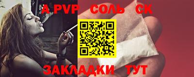 ALPHA PVP Кулебаки