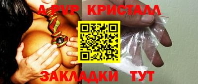 ALPHA PVP Кулебаки
