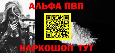 кокаин Кумертау