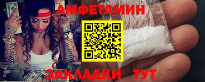 ALPHA PVP Кулебаки