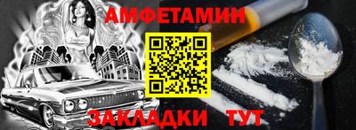 кокаин Кумертау