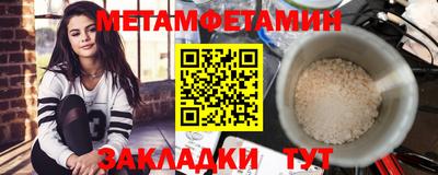 ALPHA PVP Кулебаки