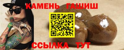 кокаин Кумертау