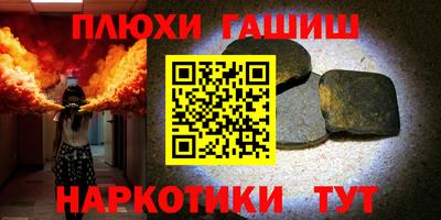 кокаин Кумертау