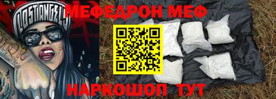 mdma Кунгур