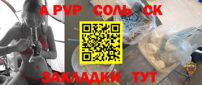 ALPHA PVP Кулебаки