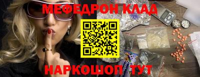 кокаин Кумертау