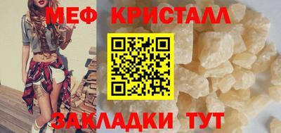 кокаин Кумертау
