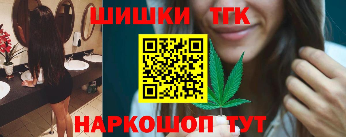 Шишки марихуана сатива Шадринск